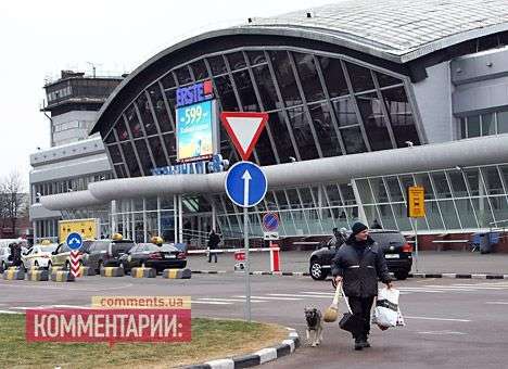 В «Борисполе» на зиму переведут международные рейсы в старый терминал «В»