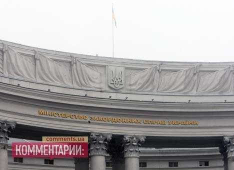 МИД Украины не вынес оскорблений российских дипломатов в адрес Украины
