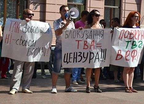 В Черновцах требуют продлить лицензию оппозиционному телеканалу