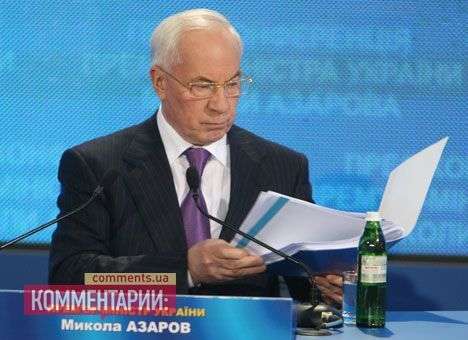 Азаров пригрозил России сократить объемы закупаемого газа