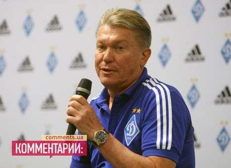 «Динамо» запускает программу реабилитации Блохина