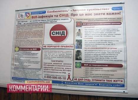 Число смертей от СПИДа резко упало - ООН