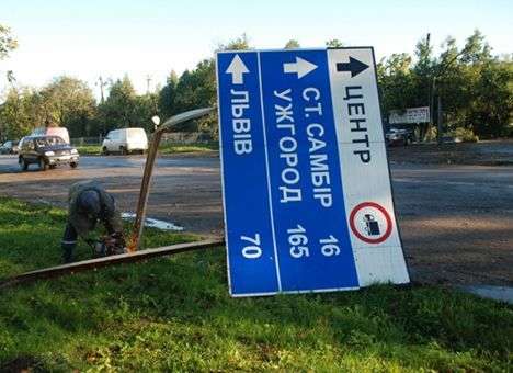 Ураган на Львовщине «погулял» на 1 млн. грн. (ФОТО)