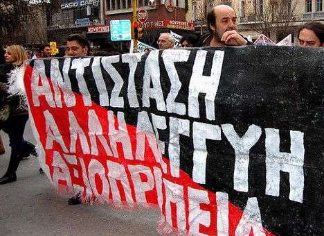 В Греции объявили забастовку союзы журналистов