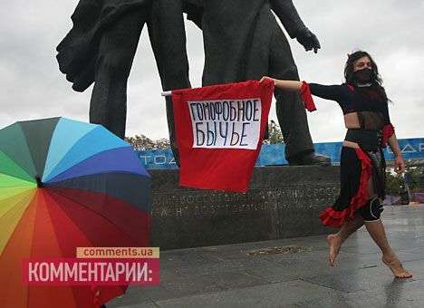 В Киеве полуголые мужики поддержали Азарова на пути в Европу (ФОТО)