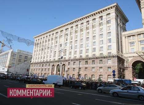 Под Киевсоветом в день его заседания устроят народное собрание