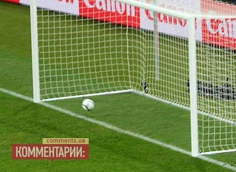 Кубок Украины: все результаты игрового дня