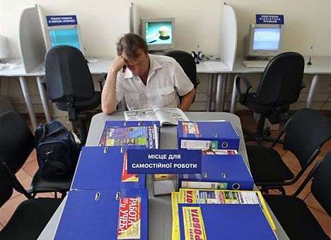 Украинским безработным сократят срок учета