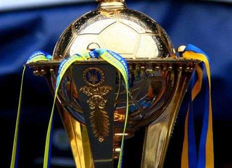 Состоялась жеребьевка 1/8 финала Кубка Украины