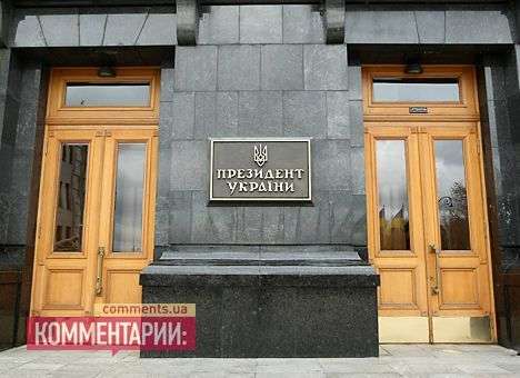 В Администрации Президента похвастались открытостью и честностью