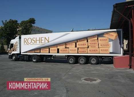 Россиянам разрешили есть конфеты Roshen только с одной фабрики