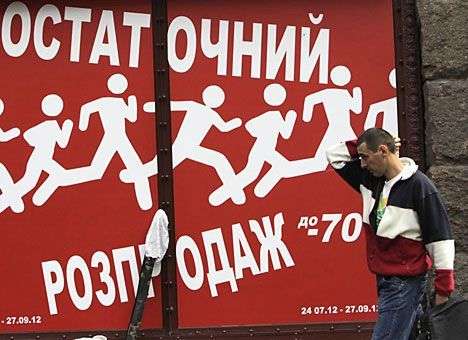 Магазины лишают покупателей скидок