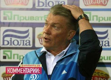 Блохин хочет больше времени на перестройку