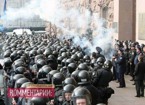 Под Киевсоветом нардепы подрались с «Беркутом». В митингующих бросили дымовые шашки (ФОТО)