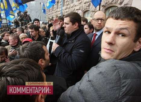 Под Киевсоветом задержали четырех «свободовцев». Яценюк спешит на помощь