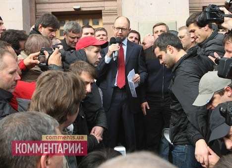 Оппозиционеры провели собрание под Киевсоветом и начали расходиться