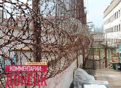 Оппозиция нашла в СИЗО замену донецкому губернатору