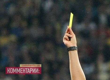 Стали известны арбитры 12-го тура Премьер-лиги