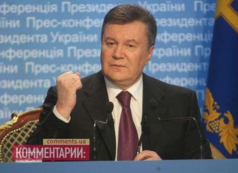 Президент потребовал от Азарова одинаковые тарифы на ЖКХ для всех