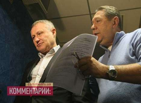 Суркис уговорил ФИФА смягчить наказание