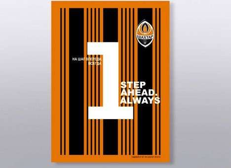 «Шахтер» представил финансовый отчет