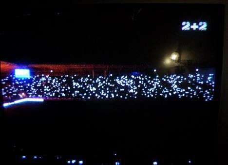 Во время матча «Днепр» - «Металлист» пропал свет