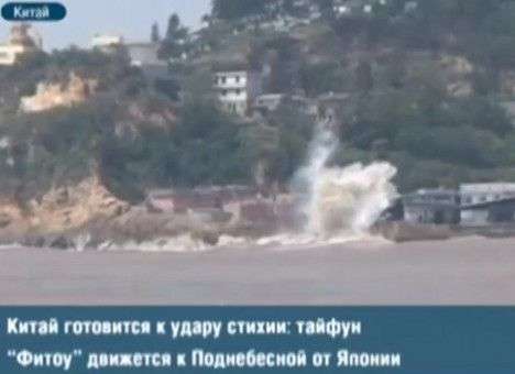 Из-за надвигающегося на Китай тайфуна эвакуированы более полумиллиона человек