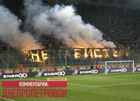 Харьковские болельщики сломали более 300 сидений «для милиции»
