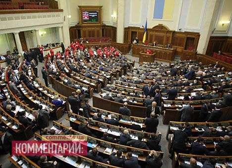 Рада снова не приняла повестку дня третьей сессии