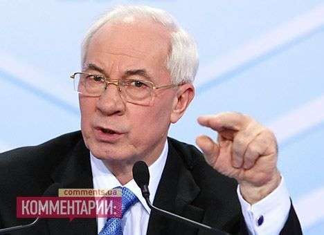 Азаров рад, что Путин решил конструктивно поговорить о будущем