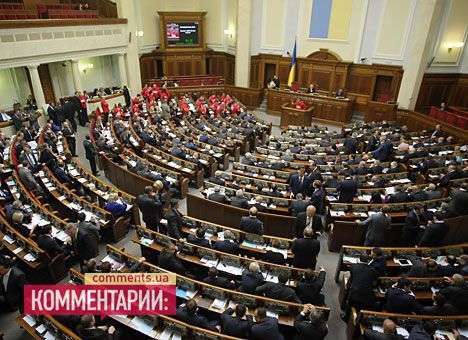 Рада рассекретила свои расходы в 1 млрд. грн. на текущий год