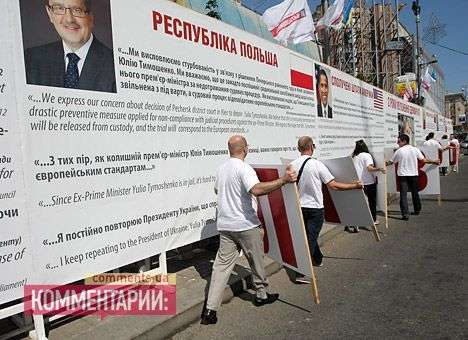 Палаточный городок защитников Тимошенко хотят свернуть в ноябре