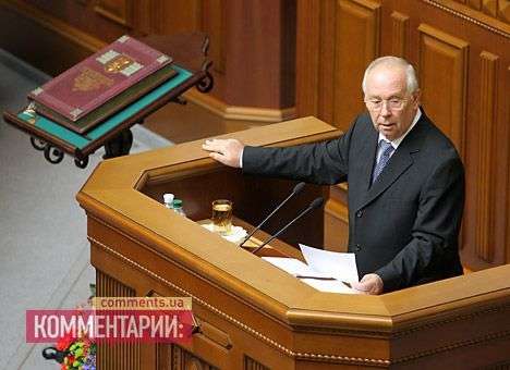 Рада предварительно одобрила изменения в Конституцию