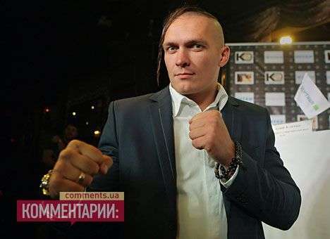 Усик бросил вызов Кличко