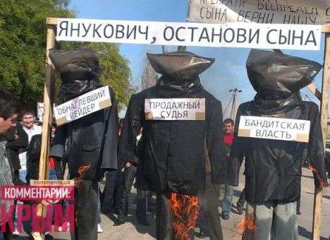 Крымские селяне, у которых отбирают землю, докричались до Януковича