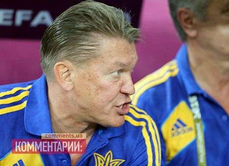 Блохин не может поговорить с Ленсом из-за плохого английского