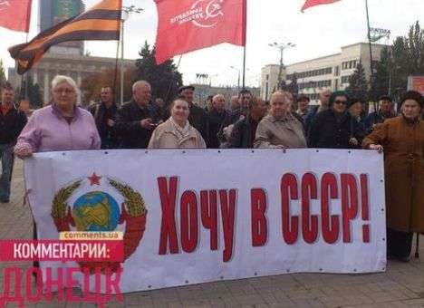 Как «красные» спасали Донбасс от танков и боевиков (ФОТО)