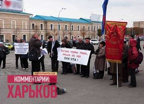 В Харькове «левые» решили «казнить» командующего УПА (ФОТО)