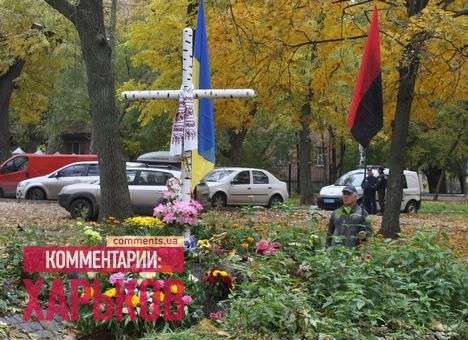 В Харькове марш в честь УПА прошел под присмотром милиции