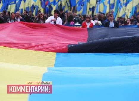 Как националисты праздновали День УПА (ФОТО)
