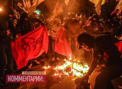 Националисты устроили в центре Киева сожжение флагов ПР (ВИДЕО)