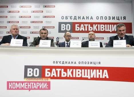 «Батькивщина» утвердила всех кандидатов в «проблемные» округа