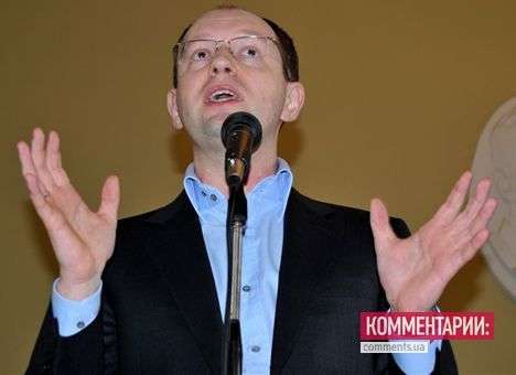 Исключенный из «Батькивщины» «демократ» рассказал о процессе изгнания