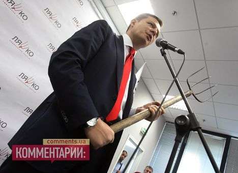 Ляшко подумывает «разбавить» Днепр кровью своих «тушек» (ФОТО)