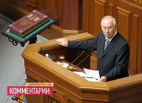Рыбак рассказал, что случилось с законопроектом Рудьковского