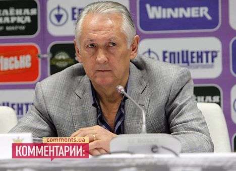 Сборная Украины получила соперника в отборе на чемпионат мира