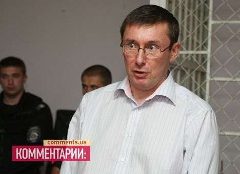 Суд может отпустить Тимошенко уже через три дня, - Луценко