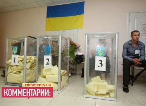 «Регионалы» хотят смягчить ответственность за нарушения на выборах