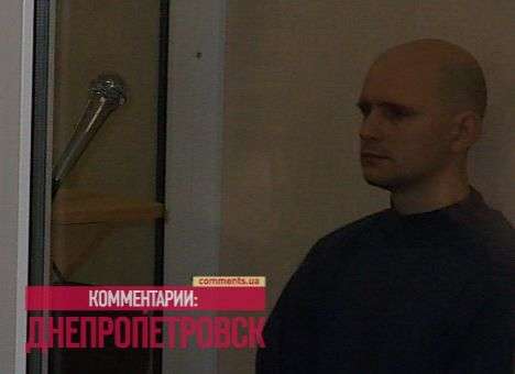 «Днепропетровскому террористу» угрожали арестом жены и брата