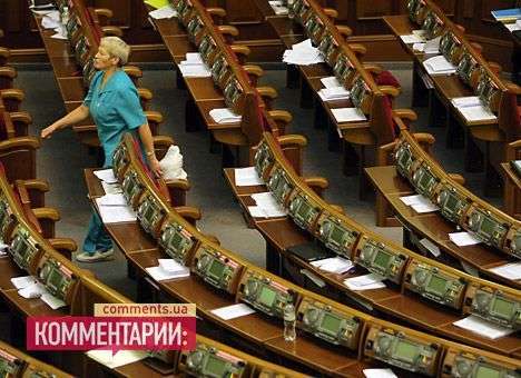 Рада в пятый раз отказалась принять повестку дня
